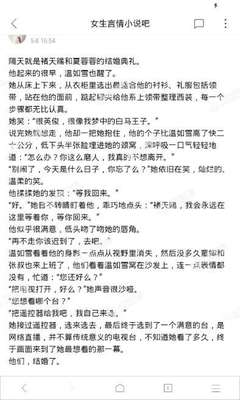 手机买球官网